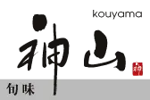 店主からのご挨拶